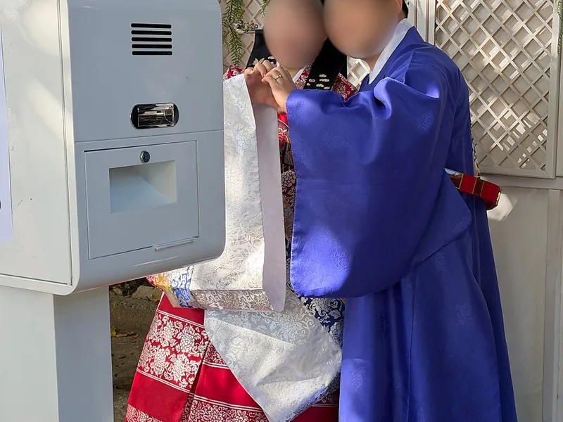 연지곤지 포토부스 사진 1
