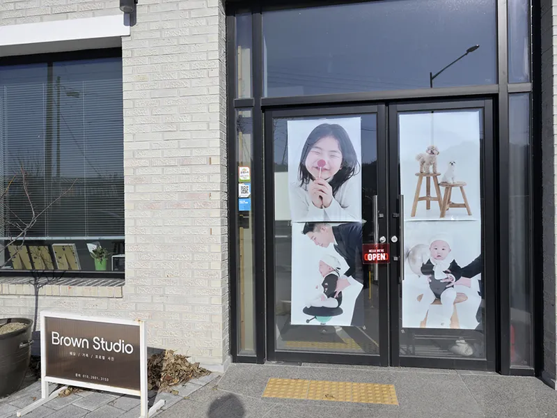 브라운파크스튜디오 사진 1