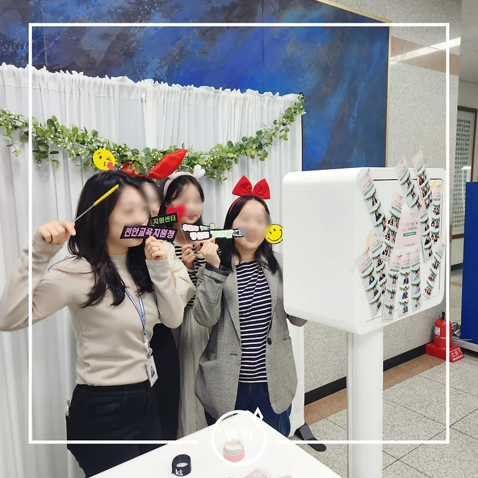 포토박스반짝충청 사진 2