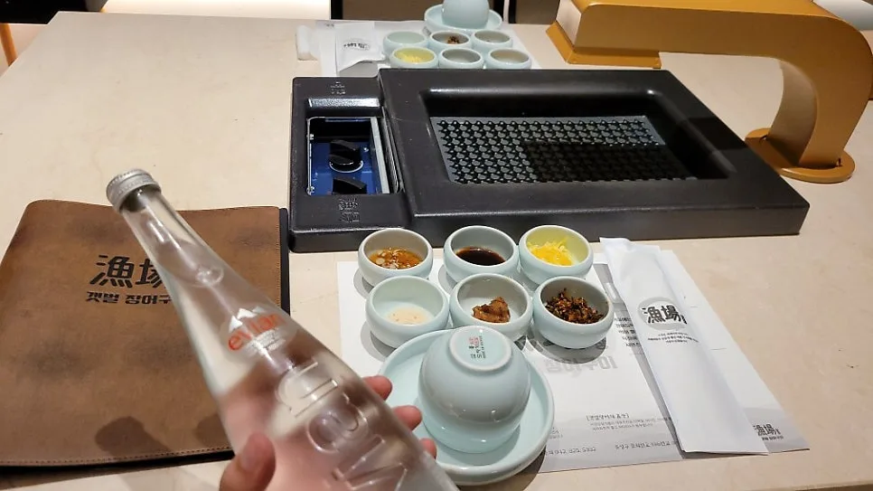 어장 사진 8