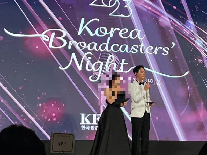 이용석사회자 사진 1
