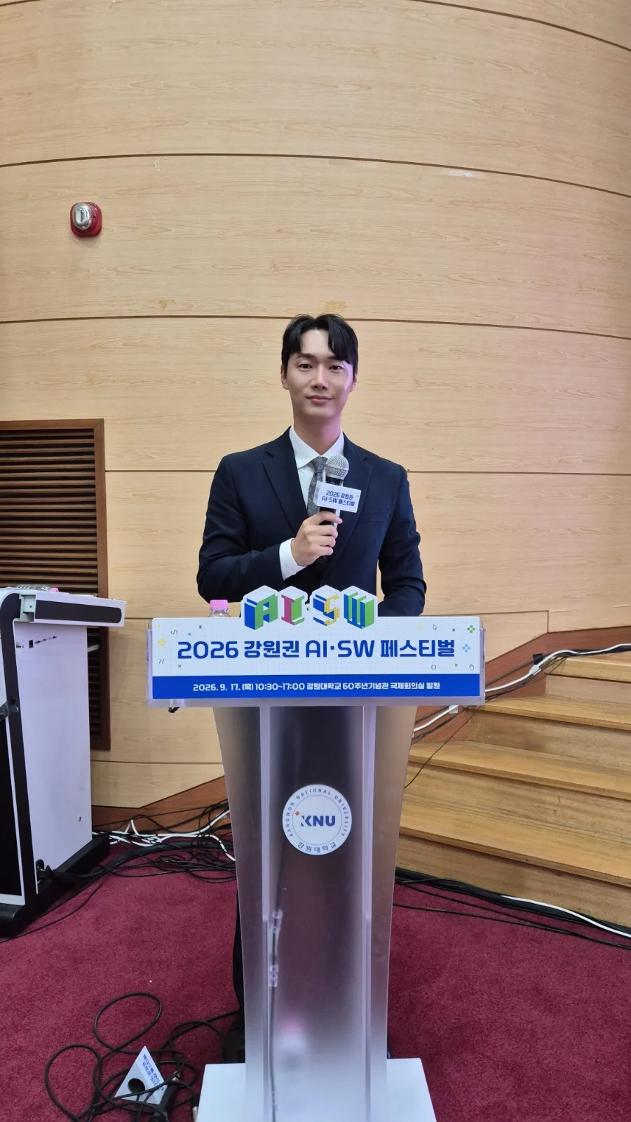 이용석사회자 사진 3