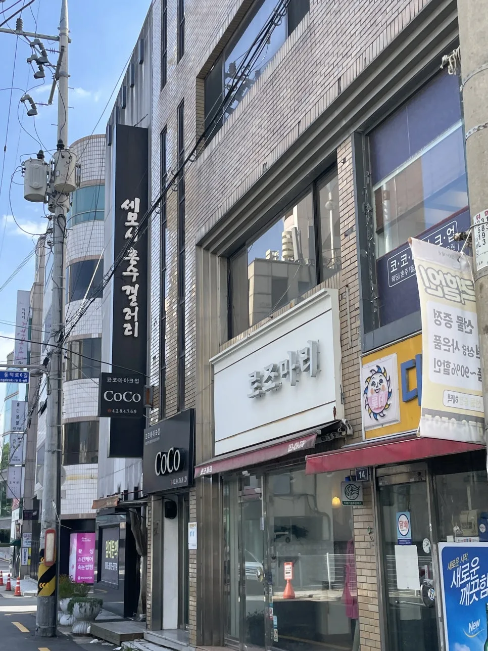 코코메이크업 사진 4