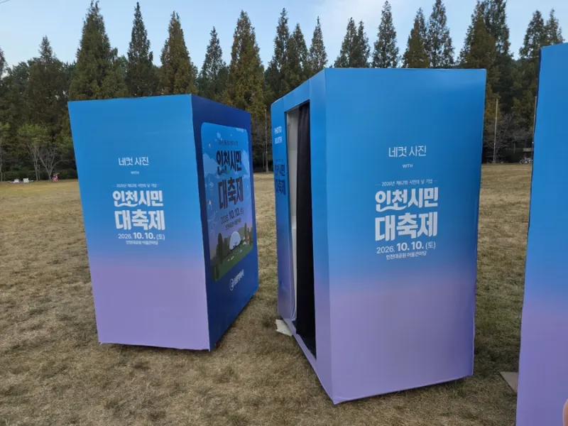 크레이지포토 사진 1