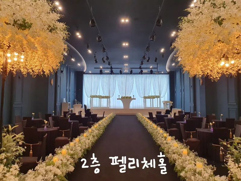 참조은웨딩컨벤션 사진 1