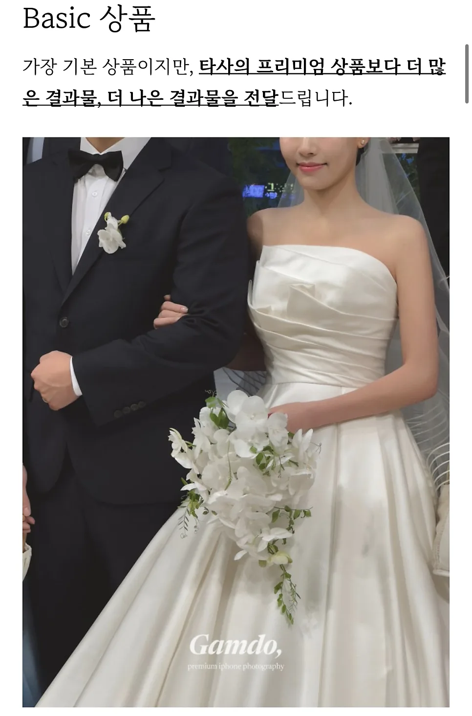 감도스냅 사진 2