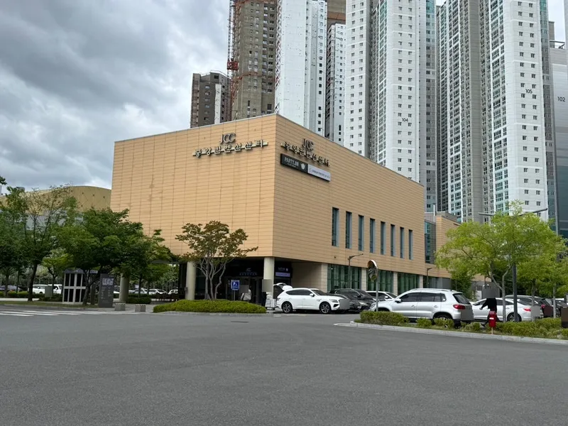 중앙컨벤션센터 사진 4