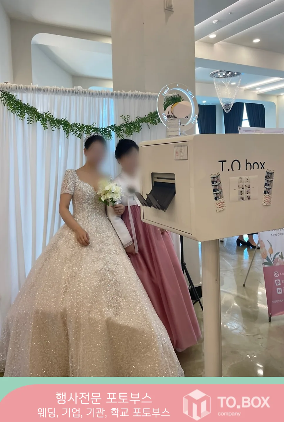 티오박스 광주지점 사진 7
