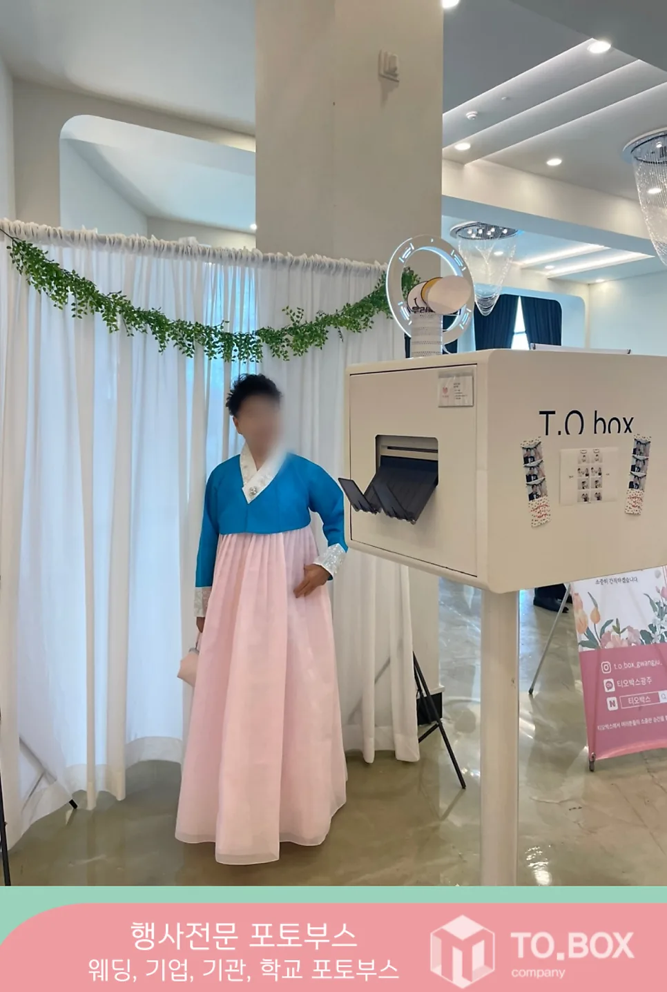 티오박스 광주지점 사진 8