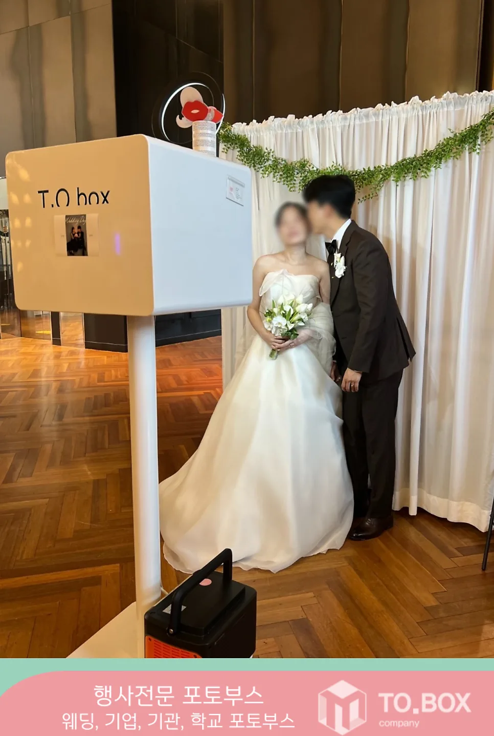 티오박스 광주지점 사진 3