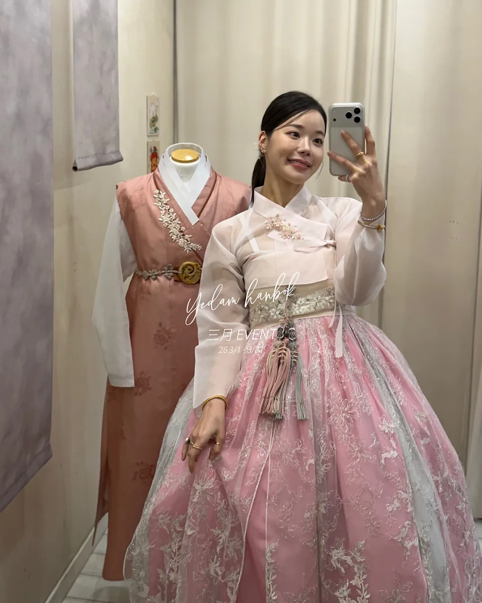 예담우리옷 대전본점 사진 7