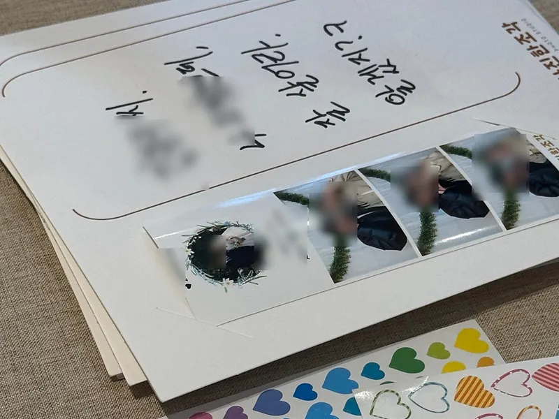 사진한조각 사진 1