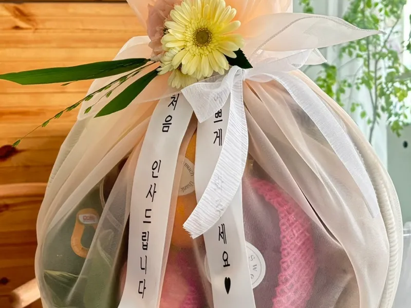 하나프룻 (거제 이바지) 사진 1