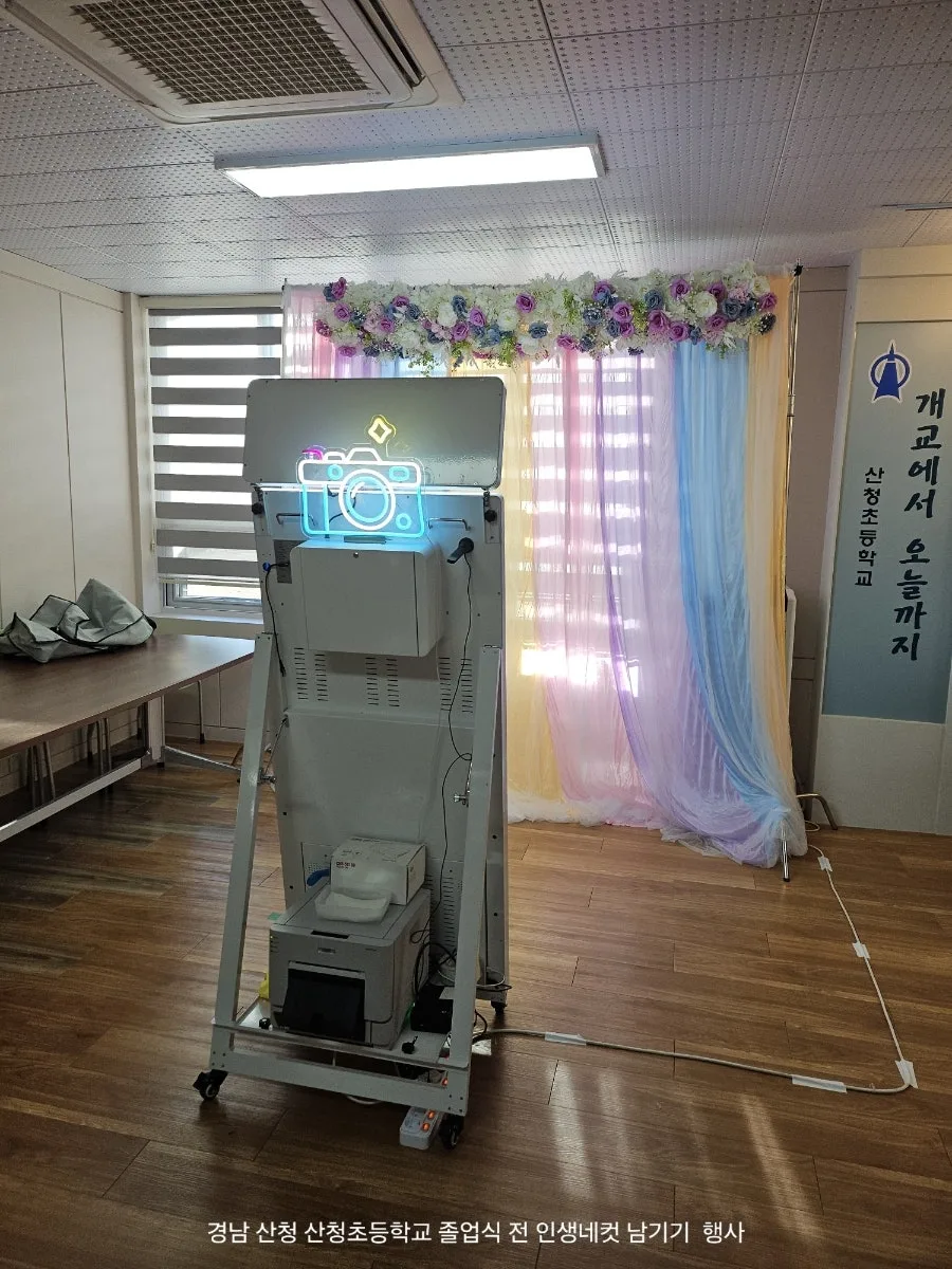 메모리박스 미러포토부스 사진 3