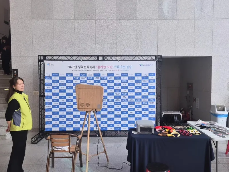 출장네컷 사진 4