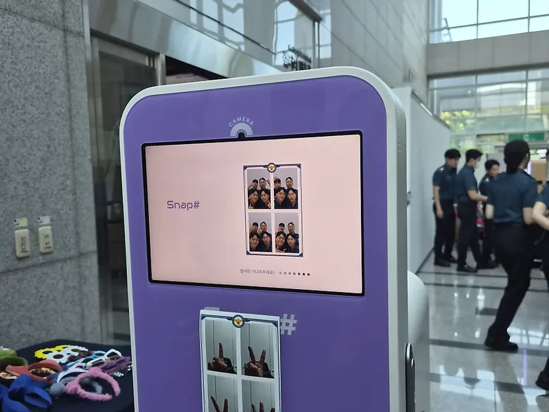 출장네컷 사진 2