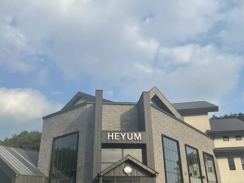 더헤윰 미엘 사진 2