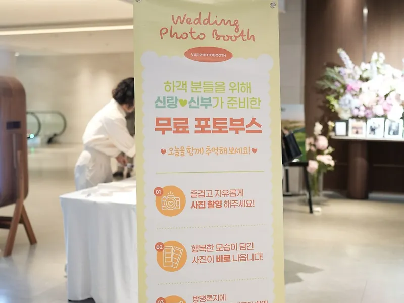 뷰포토부스 사진 1