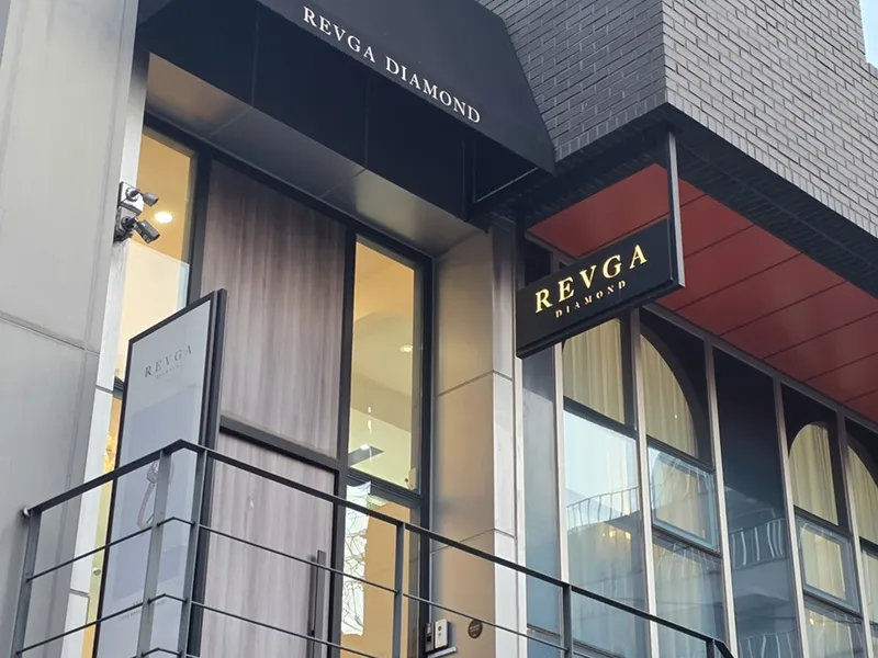 레브가(LEVGA) 사진 3