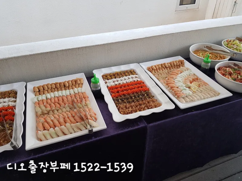 디오출장부페 사진 1