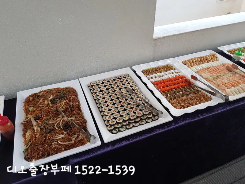 디오출장부페 사진 2