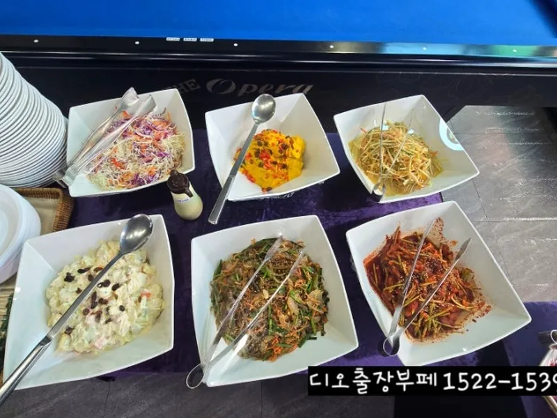 디오출장부페 사진 4