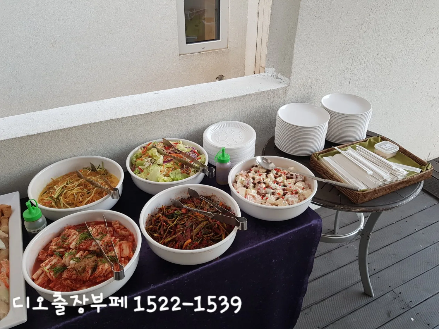 디오출장부페 사진 6