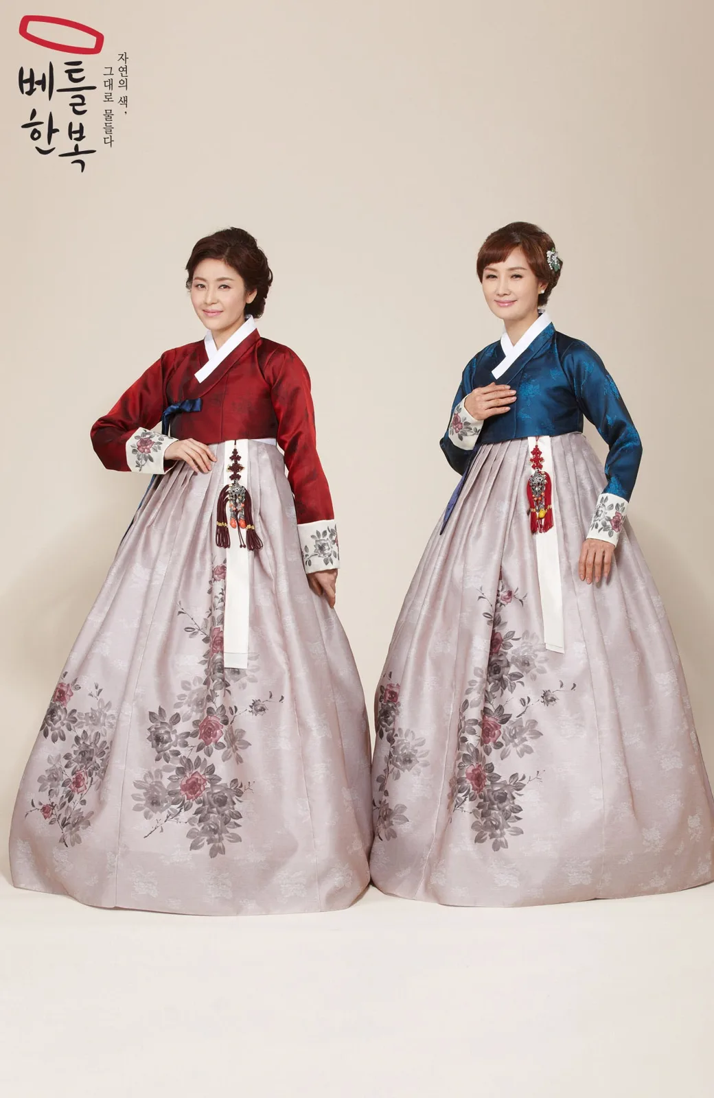 베틀한복 사진 2