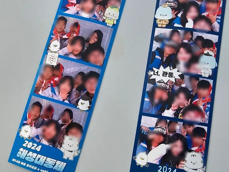 제닉부스 사진 2