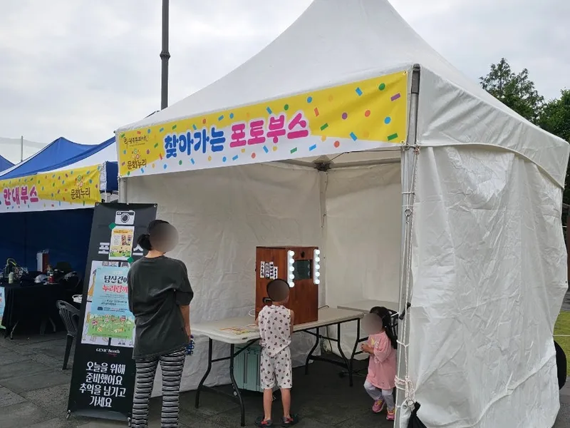 제닉부스 사진 3