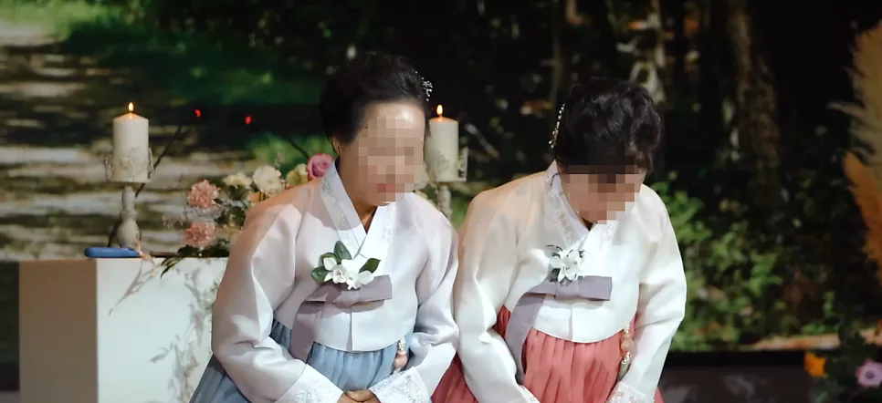 매리지버드 사진 2