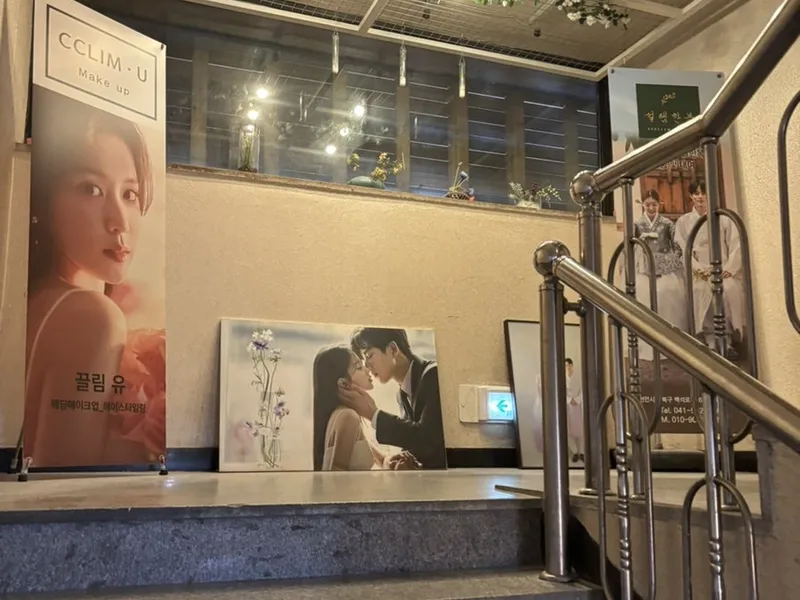 끌림유 메이크업 사진 3