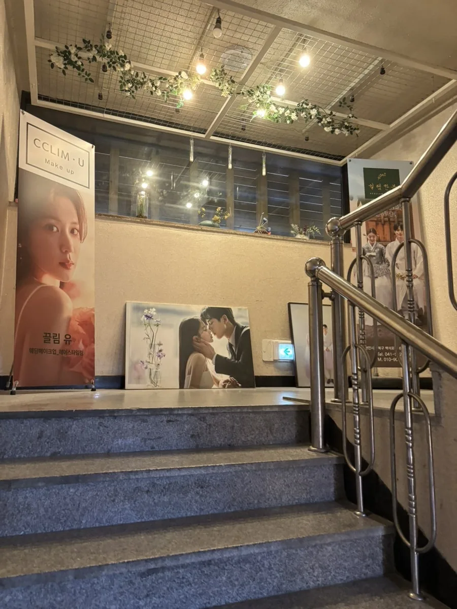 끌림유 메이크업 사진 3