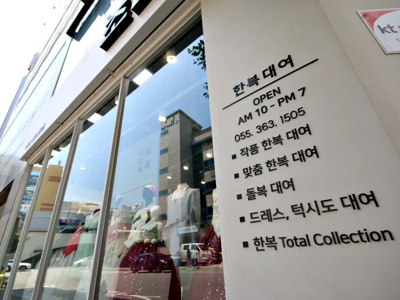 조은날 사진 1