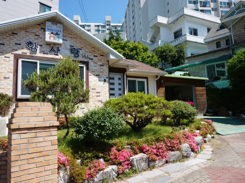 함사랑 혼례원 사진 2