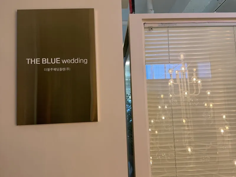 더블루웨딩 사진 3