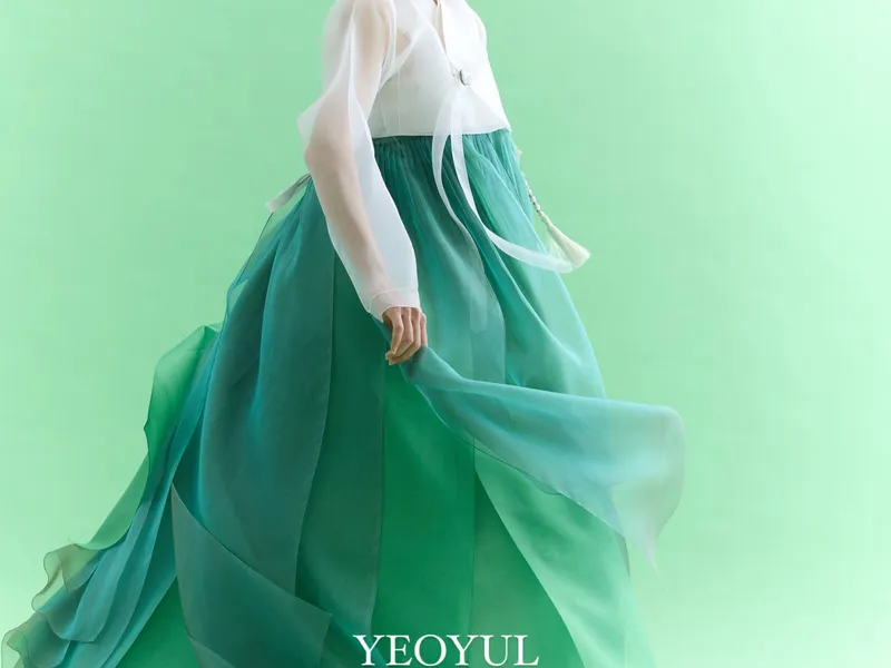 여율한복 사진 4
