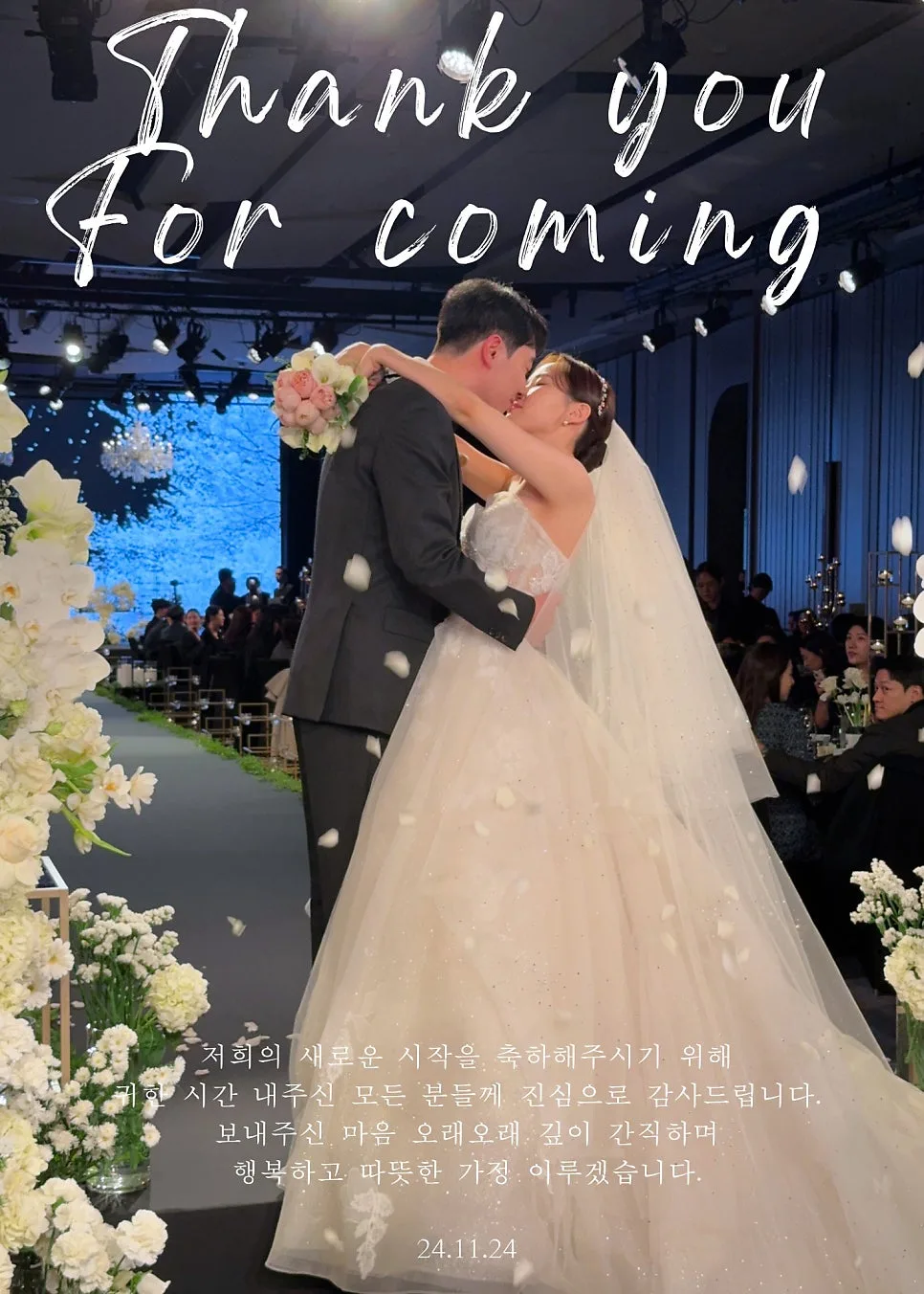 아우어데이즈 사진 4
