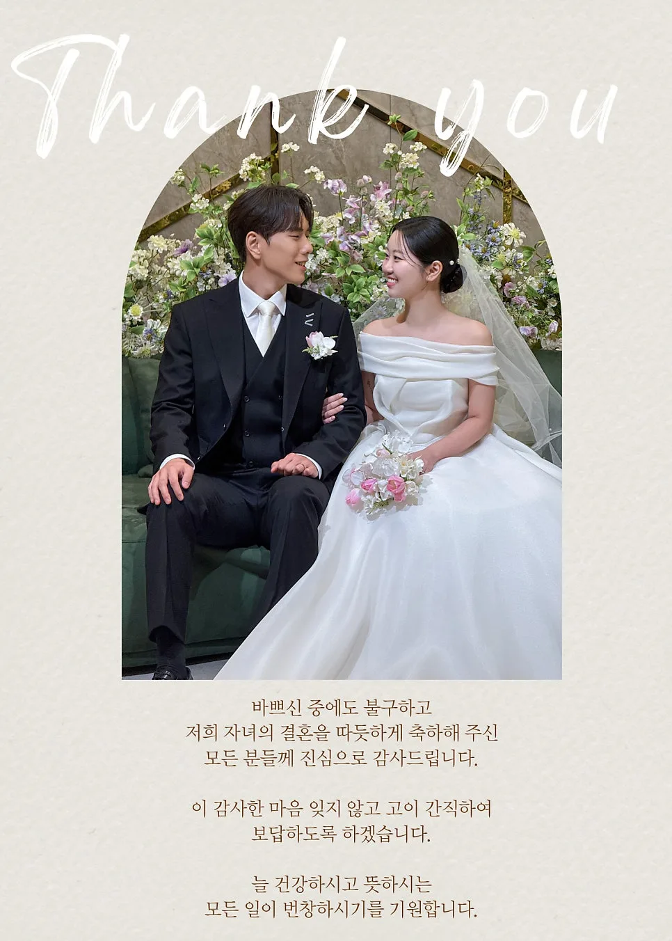 아우어데이즈 사진 5