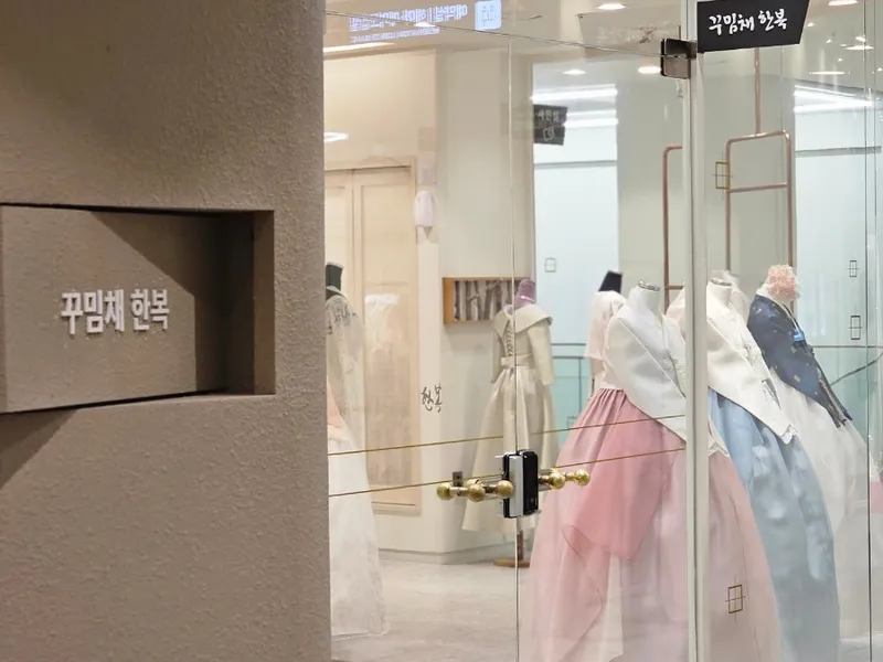 꾸밈채(보람컨벤션) 사진 3