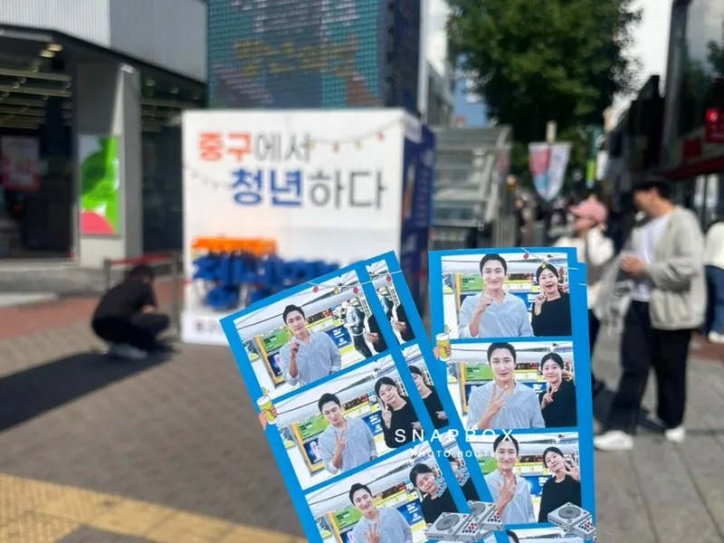 스냅박스 사진 3