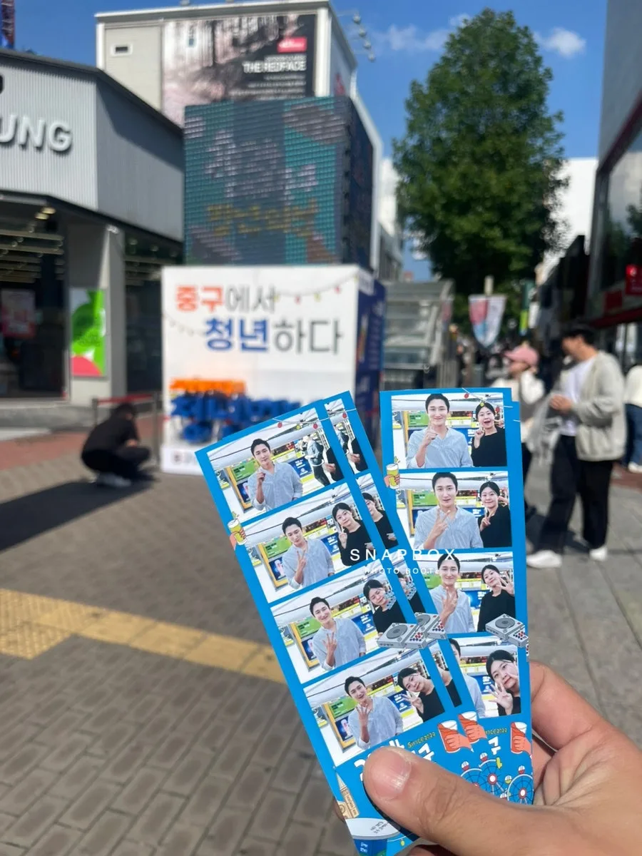 스냅박스 사진 3