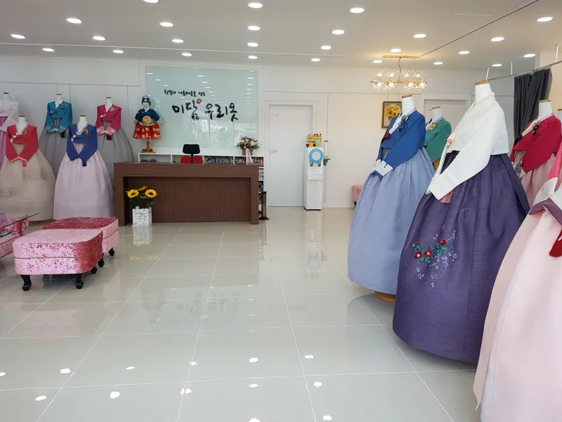 미담우리옷 (다가동) 사진 1