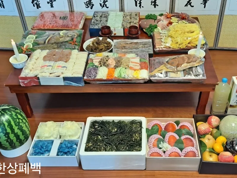 한상폐백 (부산진시장) 사진 3