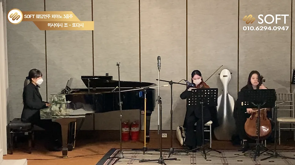 혼성 중창 그룹 일 도노 사진 6
