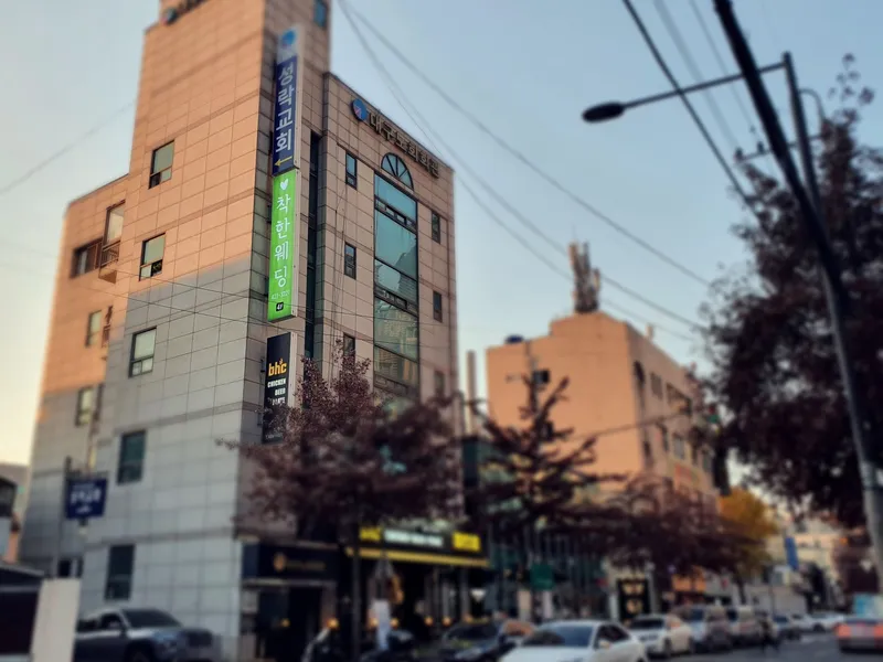 착한웨딩 사진 1