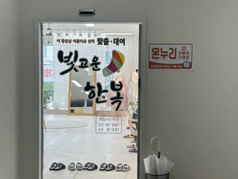 빛고운 사진 4