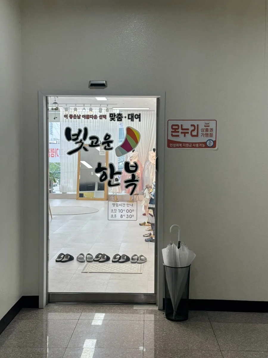 빛고운 사진 4