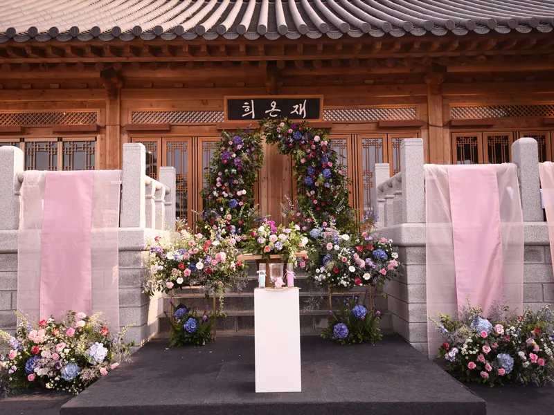 희온포레 사진 1