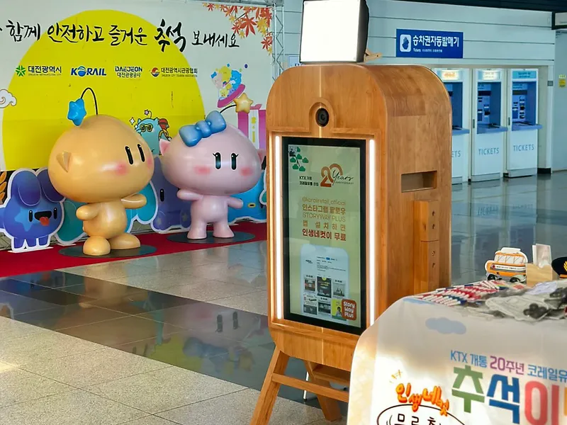 뷰포토부스 사진 3